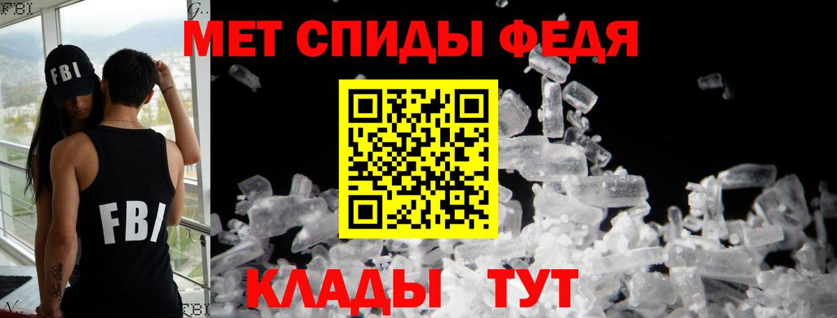 АМФ Розовый  Вход с VPN  Волжский 