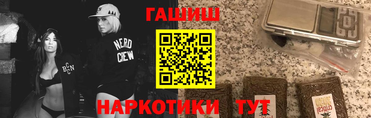 Гашиш Изолятор  ГАШИШ Изолятор  Вход с VPN  ГАШ  Волжский 