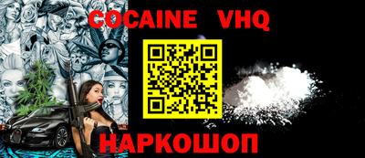герыч Аргун