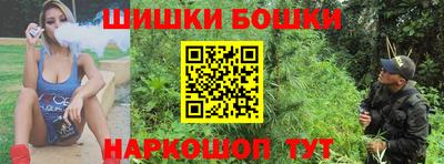 гашишное масло Апшеронск