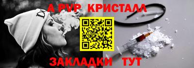 дживик Апрелевка