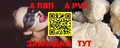 дживик Апрелевка