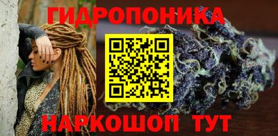 гашишное масло Апшеронск