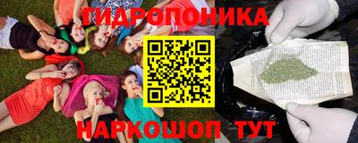 гашишное масло Апшеронск