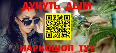 гашишное масло Апшеронск