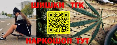 гашишное масло Апшеронск