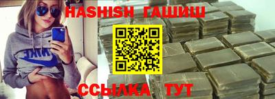 герыч Аргун