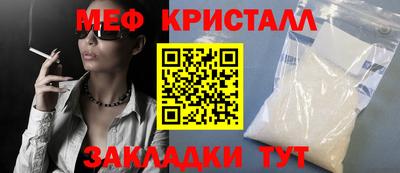 гашишное масло Апшеронск
