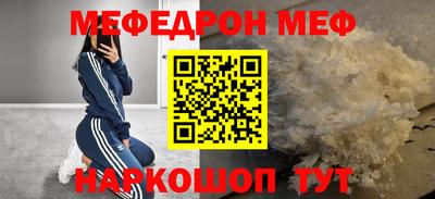 гашишное масло Апшеронск