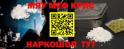 гашишное масло Апшеронск