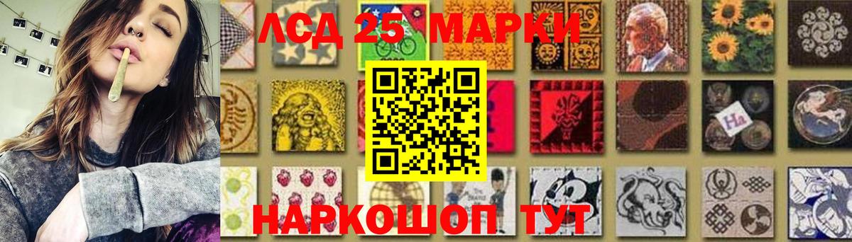 Лсд 25 экстази кислота Волжский