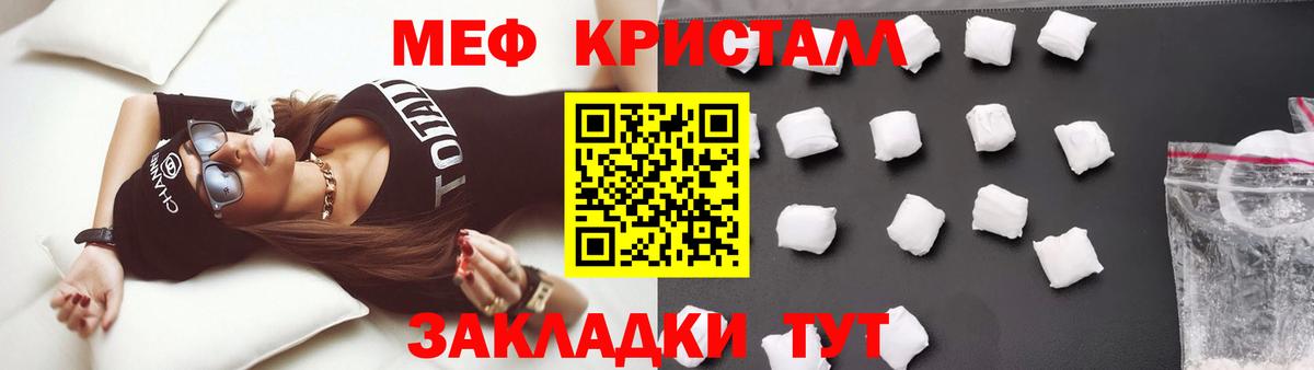 LSD-25  Кокаин  Alpha-PVP СОЛЬ кристаллы  Меф МЯУ МЯУ кристаллы  Вход с VPN  ГАШ  Бошки Шишки  Волжский  Как найти наркотики? 