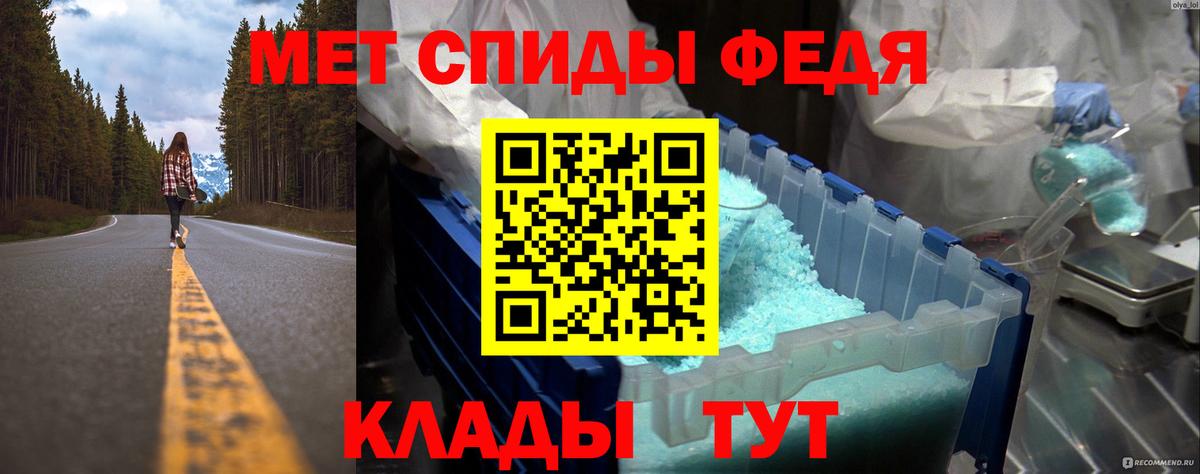 Волжский  Первитин  Вход с VPN  Метамфетамин Methamphetamine 