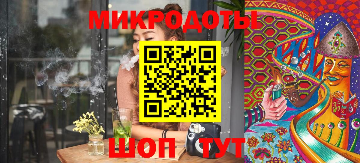 Псилоцибиновые грибы Psilocybe Волжский